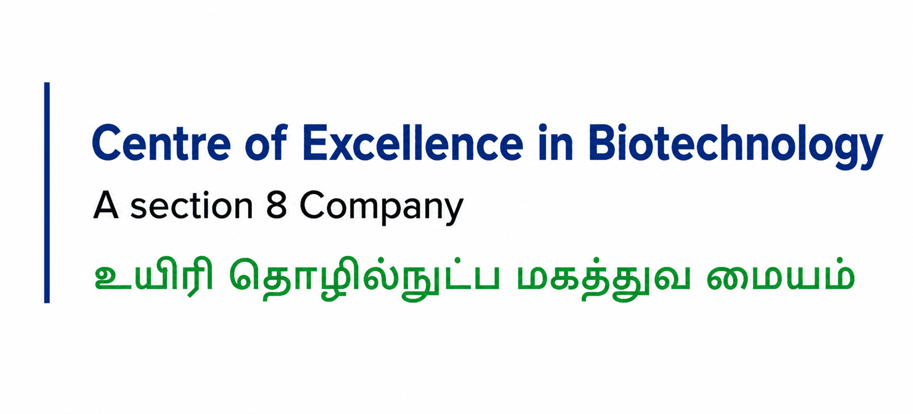 COEB Logo